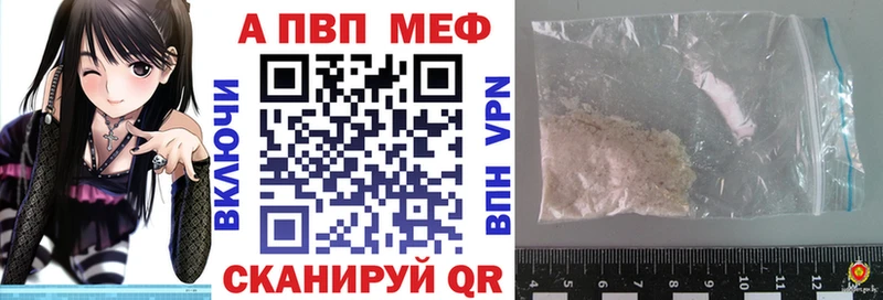 A PVP крисы CK Талица