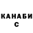 Cocaine FishScale Danyar Alimbaev