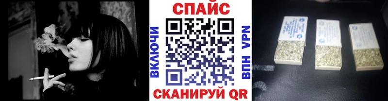 купить закладку Талица БУТИРАТ 99%