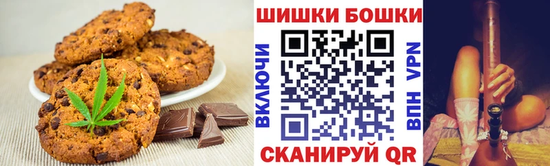 Еда ТГК марихуана  Талица 