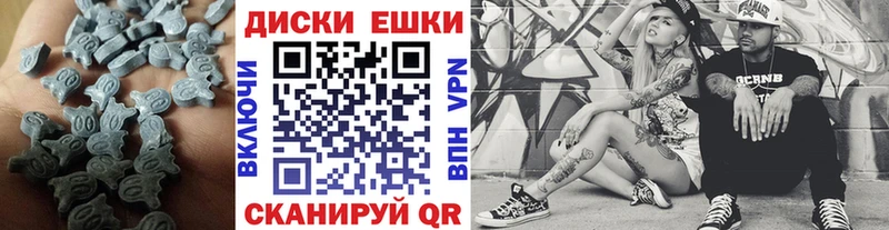 ЭКСТАЗИ XTC Талица