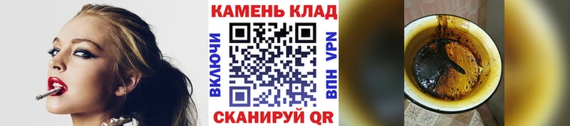 мега зеркало  закладка  Талица  ГАШ хэш 