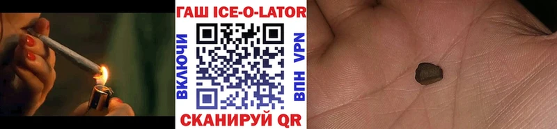 ГАШИШ индика сатива Талица