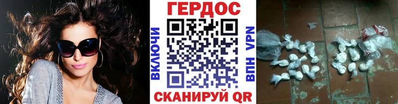 блэк спрут tor  магазин  наркотиков  Талица  Героин гречка 