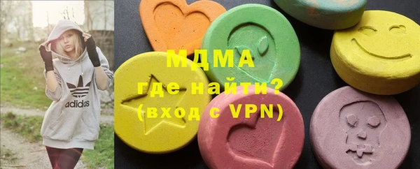 трава Магас