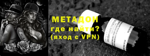 трава Магас