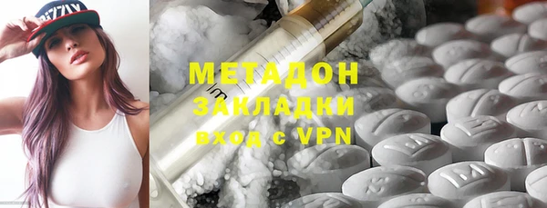 альфа пвп VHQ Лихославль