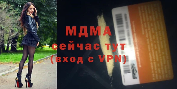 кокаин Майский
