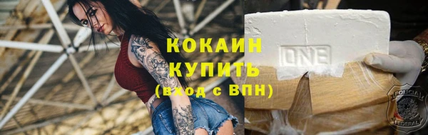 альфа пвп VHQ Лихославль