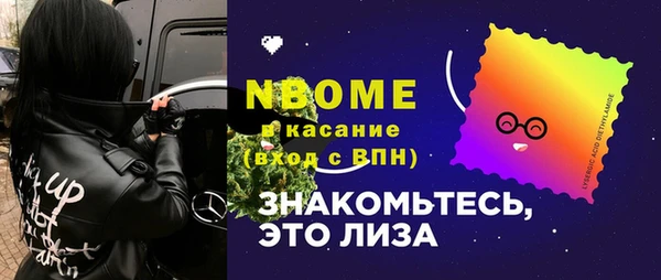 альфа пвп VHQ Лихославль
