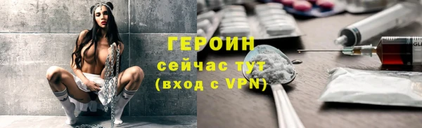 альфа пвп VHQ Лихославль