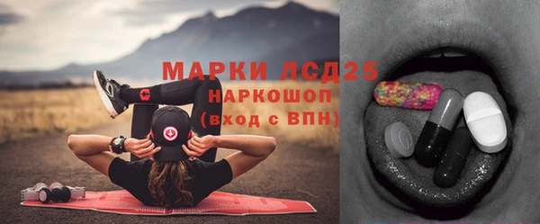 альфа пвп VHQ Лихославль