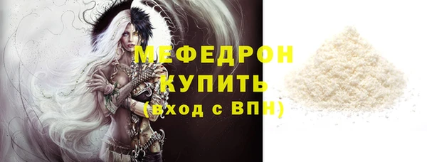 Альфа ПВП Лиски