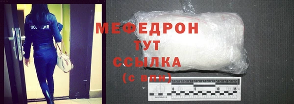 Альфа ПВП Лиски