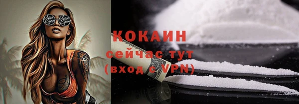 Альфа ПВП Лиски