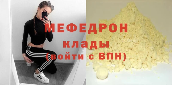 альфа пвп VHQ Лихославль
