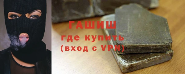 альфа пвп VHQ Лихославль
