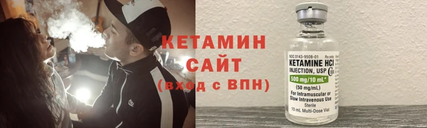 трава Магас