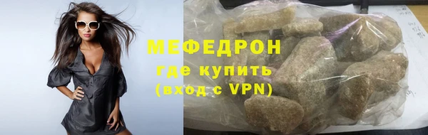 альфа пвп VHQ Лихославль