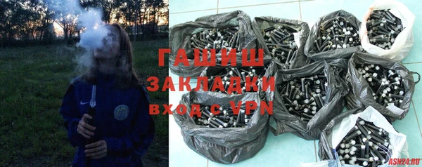альфа пвп VHQ Лихославль