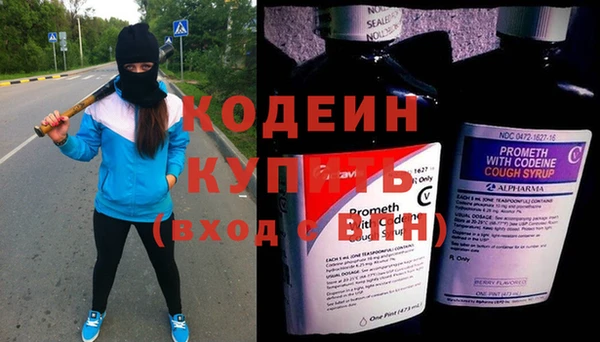 Альфа ПВП Лиски