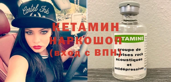 Альфа ПВП Лиски