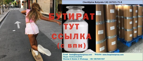 Альфа ПВП Лиски