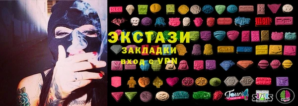 трава Магас