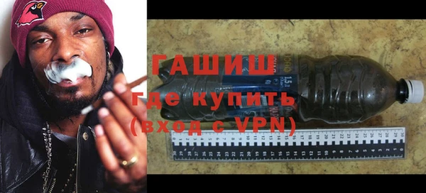 трава Магас