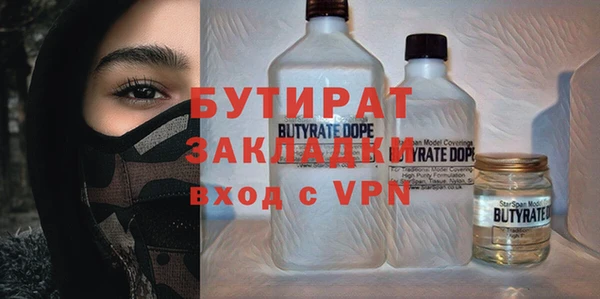 кокаин Майский