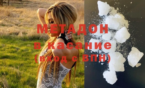 трава Магас