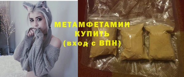 альфа пвп VHQ Лихославль