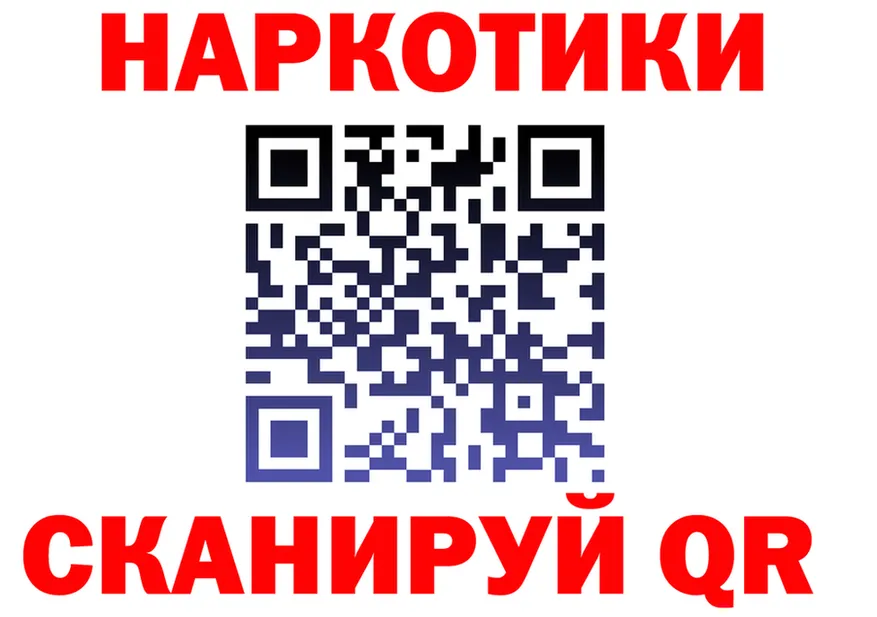 АМФ Розовый онион это блэк спрут Талица
