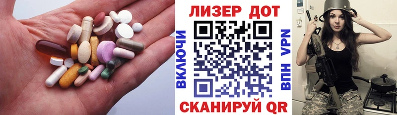 ЛСД экстази ecstasy  Талица 