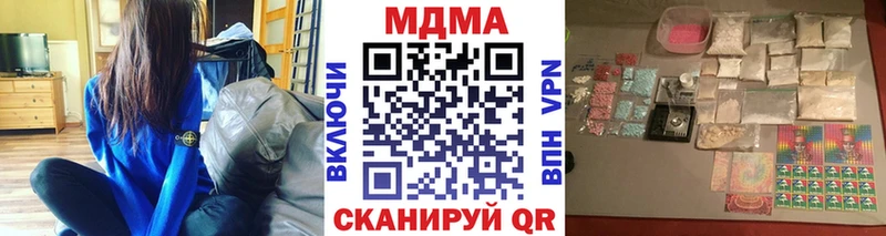 mega зеркало  магазин    Талица  МДМА кристаллы 