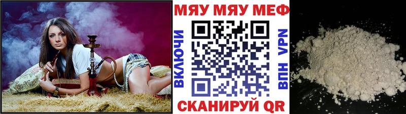 mega   Талица  Меф mephedrone  наркотики 