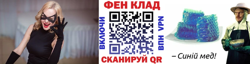 МЕТАМФЕТАМИН витя купить Талица